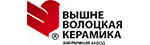 Вышневолоцкая Керамика